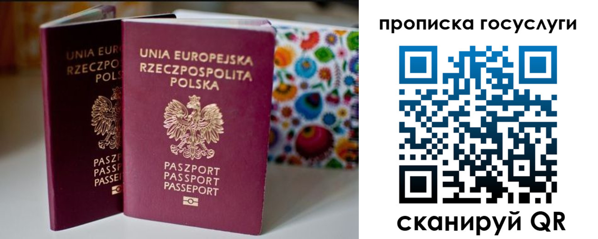 пропишу в квартире в Заволжске