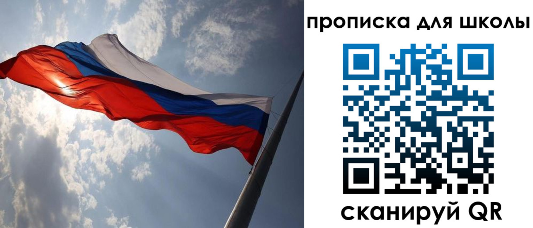 временная регистрация в Заволжске